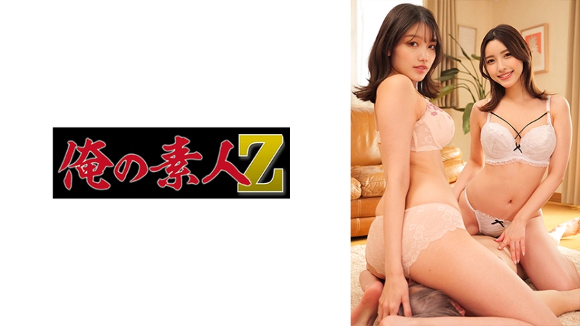 230ORECO-406 櫻與香奈姐妹花雙飛！淫語連發の極致肉體碰撞